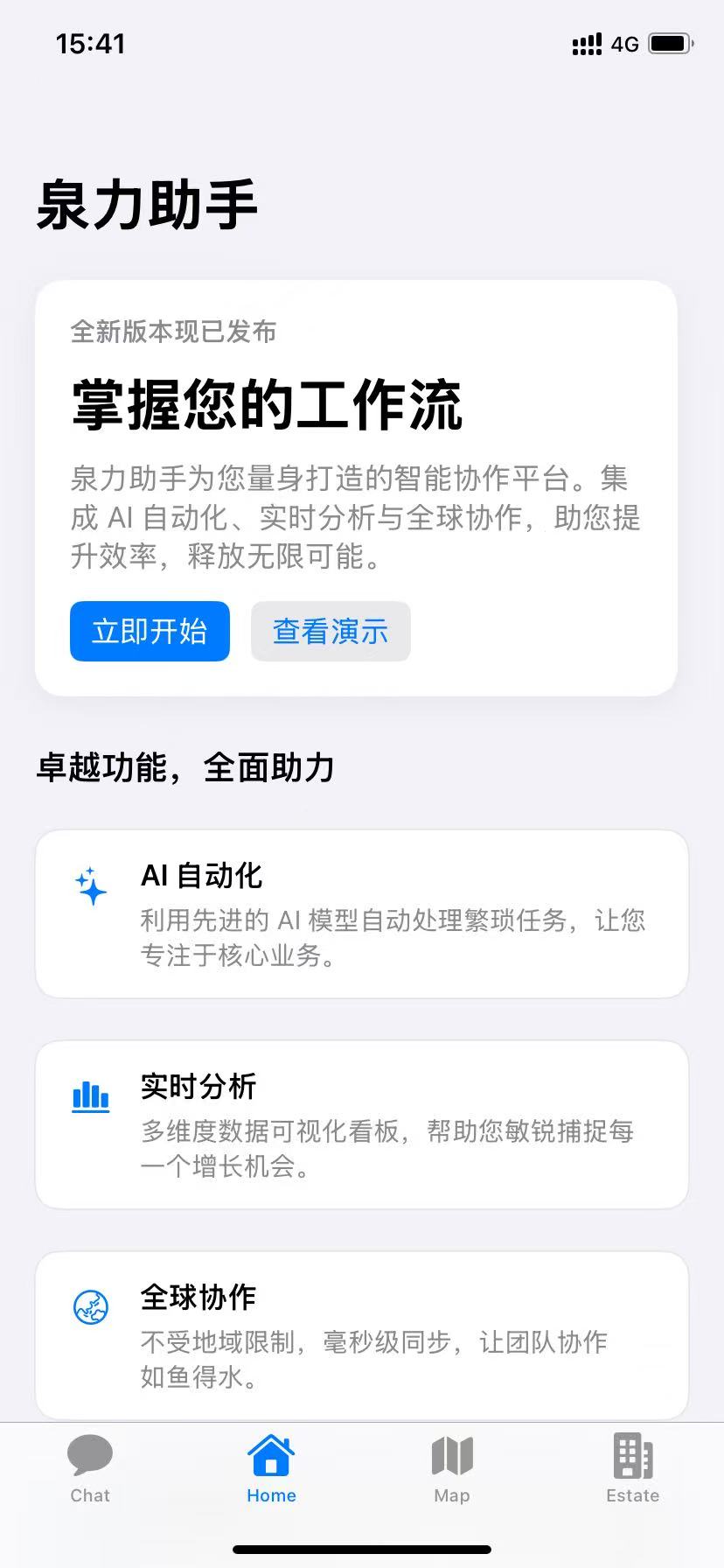 iOS App - real estate (placeholder)