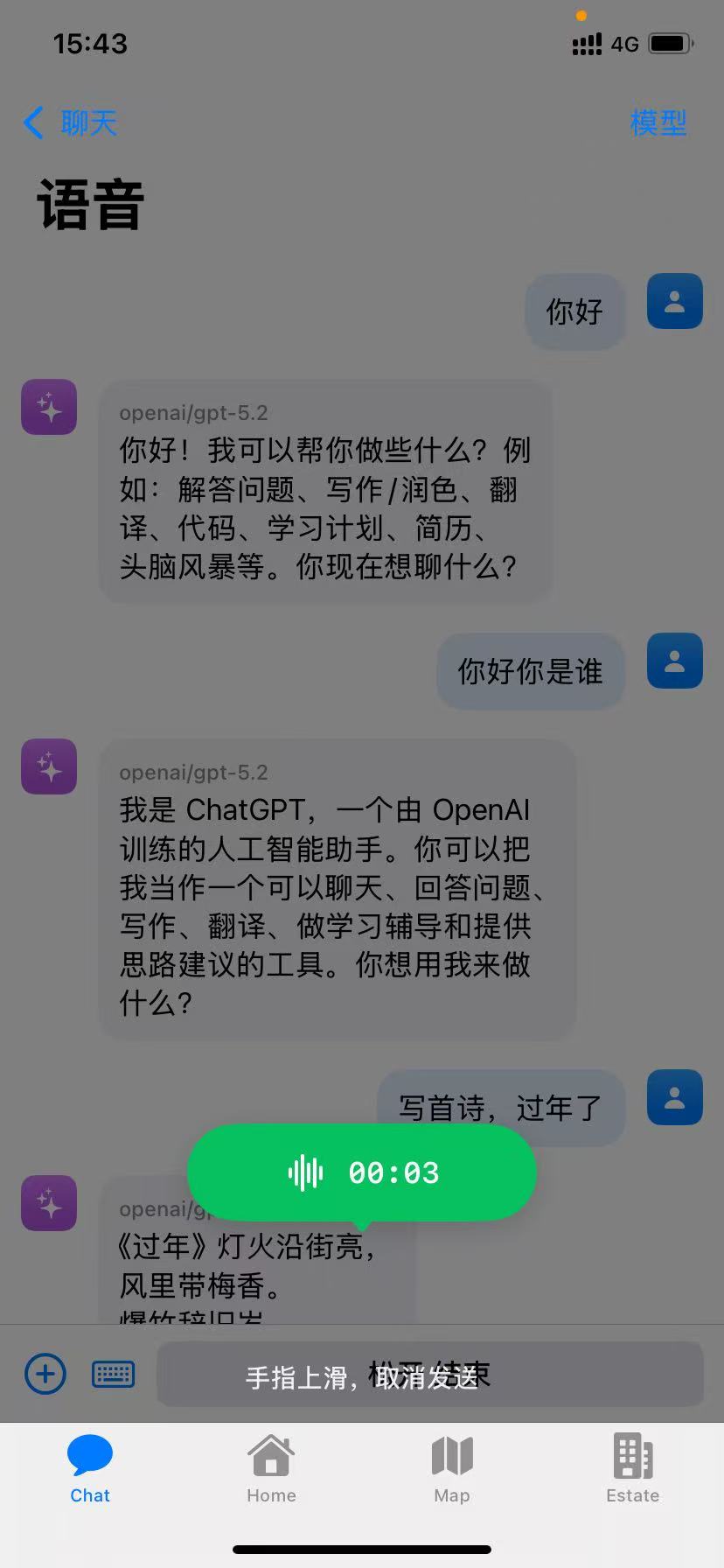 iOS App - voice chat